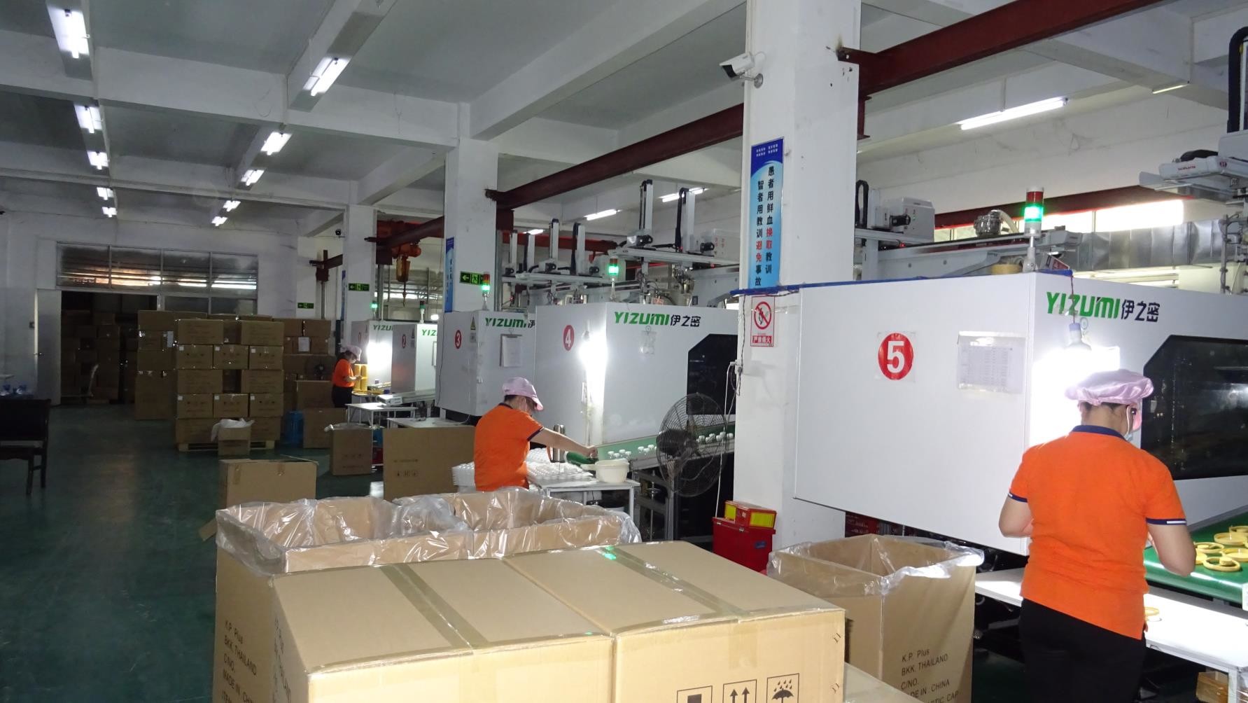 China Guangzhou Yuhua Packaging Co., Ltd. company profile