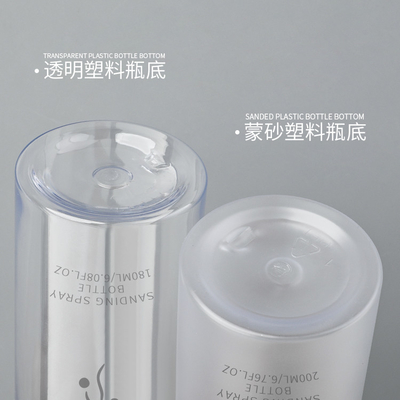 OEM 120ml 150ml Empty Fine Mist Spray Bottle For Liquid Makeup Perfume