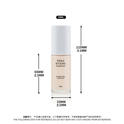 30ml Liquid Foundation Glass Pump Bottle Cosmetic Package Hot Stamping