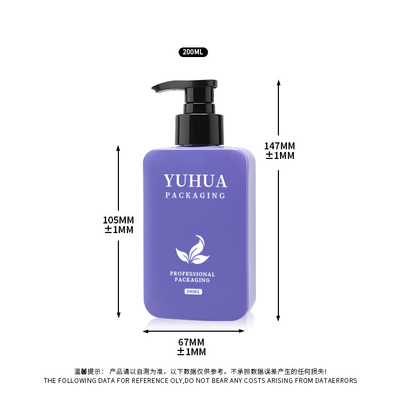 Purple Plastic Lotion Bottle With Press Pump 200ml For Shampoo