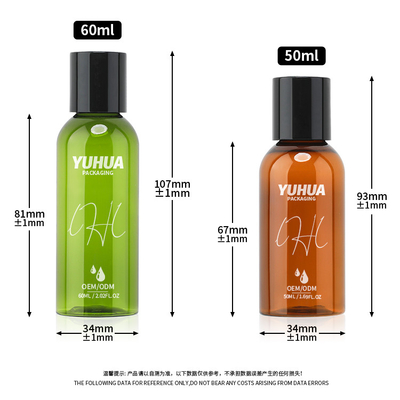 Customized PETG Cosmetic Flip Cap Bottle Silk Screen
