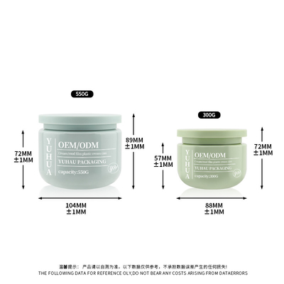 Round Empty Wide Mouth Plastic Cream Jar 300g 550g 10oz Hair Body Scrub Container