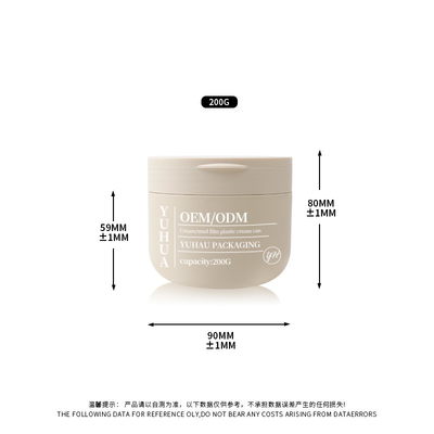 OEM ODM Double Wall Plastic Cream Jar 200ml Empty Round PP Matte Hair Care Mask Container Jar