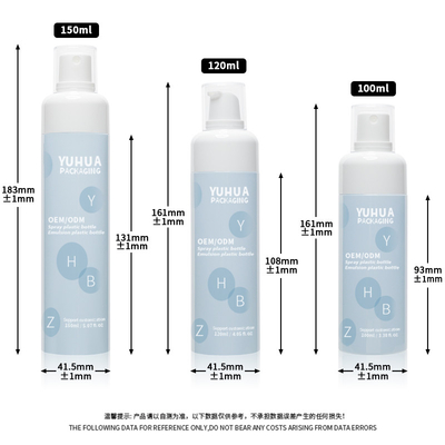 Fine Mist Spray Bottles Plastic 100ml 120ml 150ml Refillable Cosmetic Empty Atomizer Spray Bottles