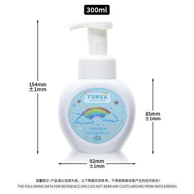 300ML Round Plastic Foam Pump Bottle with Customized Color and Silk Screen Printing for Cosmetic Use